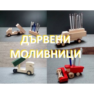 Моливници
