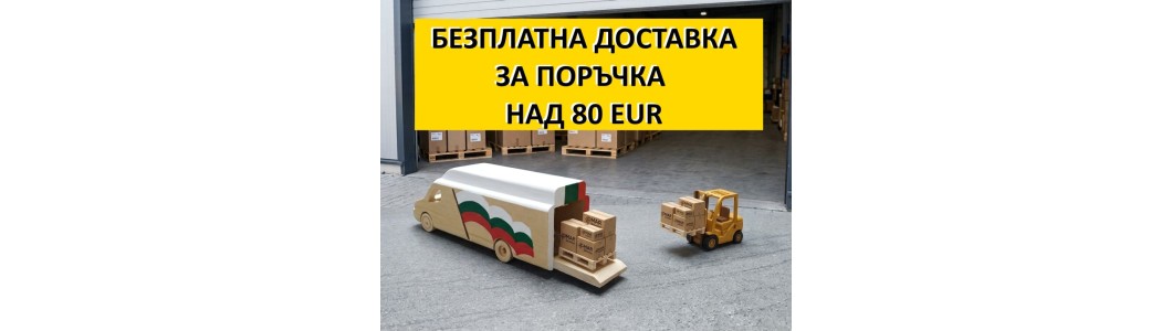 bezplatna dostavka